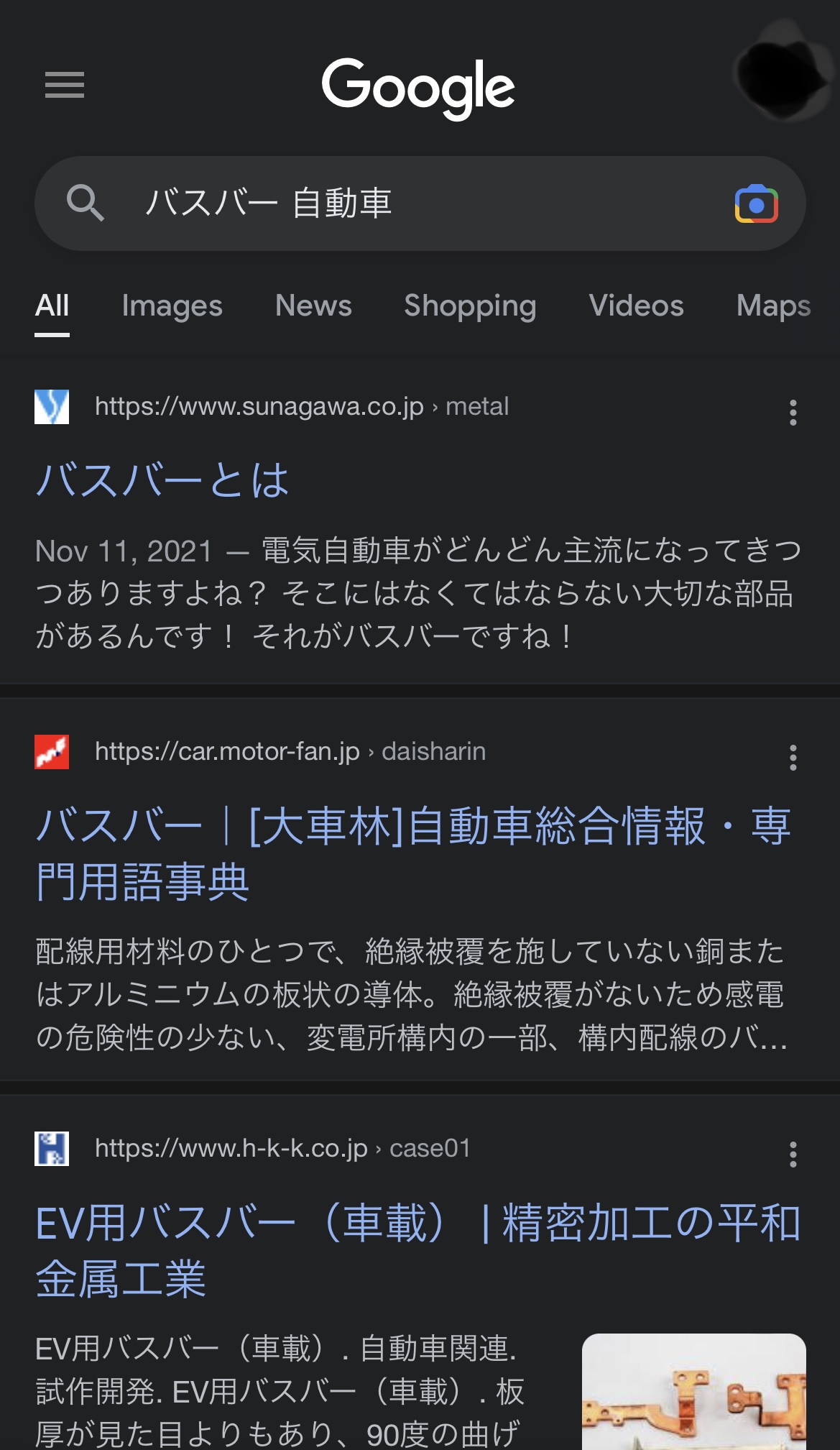 Google検索１位になりました！！